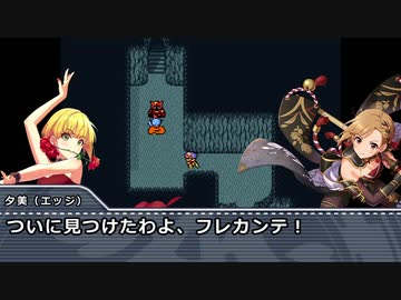 EINFERIA FANTASYⅣ～ロリベーザの野望：その８