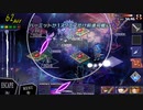 [インザナ] ハーミットが前進可能に エフェクティヴ62 [ショート動画]