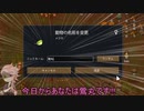 【刀剣乱舞】宗三がRimWorldで神様を頑張るコロニー作り 02【偽実況】