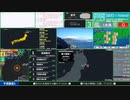 【緊急地震速報（予報）】八丈島近海　最大震度3