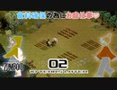 2話「耕作」食料確保の為に畑づくり 【Project Zomboid協力プレイ】プロジェクト ゾンボイド。黙示録。マルチプレイ☆MOZU game's☆彡