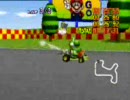 サトリンのチャレンジ実況プレイIN「マリオカート64」PartTrueEnd