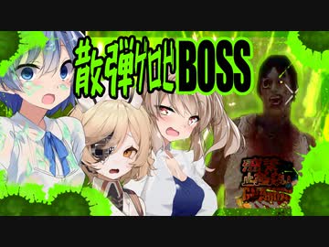 【ボイスロイド実況】恐怖！！容赦のない養蜂場!一撃で壁に大アナがっ！いきなり出てくるボスゾンビ！？【7daystodie 感染が止まらないッGNAMOD #19】