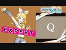 【プロジェクトセカイ】Q【EXPERT】