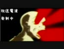 やみラジ！第05回
