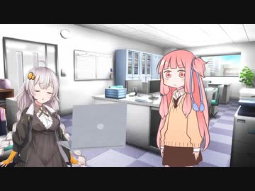 新人ボイロ投稿者紲星あかりの悩みを聞く琴葉茜【VOICEROID劇場】