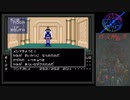 真・女神転生【L-07】神の怒り
