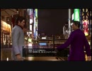 【過去越えし双龍】龍が如く極2　実況プレイPart082