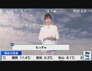 【江川清音】絶対正解できない「江川のいきなりクイズ」その4