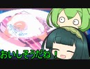 【アンリアルライフ】不思議な街で記憶を読み取るPart3【VOICEPEAK実況】