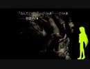 【第三回】弦巻マキの、はじめてのサウンドノベル。【かまいたちの夜】
