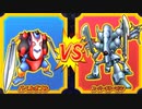 【DQMBV】バベルボブルVSスーパーキラーマシン