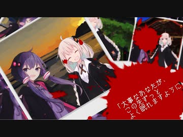 【VOICEROID劇場】「大事なあなたがこの先ずっとよく眠れますように」