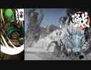 [ゆっくり実況]　あづまの田中　その16