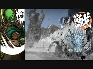 [ゆっくり実況]　あづまの田中　その16