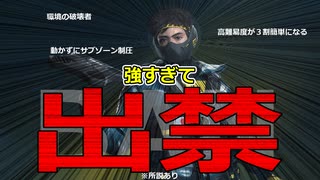 出禁【レインボーシックスエクストラクション】