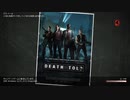 【実況】ちょっくらゾンビと戦ってくるリターンズ【Left4Dead2】part61
