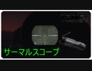 【EFT】高額サーマルスコープを使ってみた！！【タルコフ】【配信切り抜き】