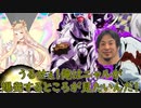 いいや限界だ！押すね！【クトゥルフ神話TRPG】【おいでませ竜宮城】後編