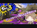 【刀剣乱舞】いか部になってこの地面を塗りつくす15【偽実況】