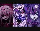ボッカデラベリタ(ゲキヤク×工事中Remix × Takasick Remix)