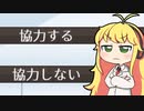 【実況×薬学解説】薬剤師マキの挑む薬剤師シミュレーター #41（終）【疑義照会ウォーズ】