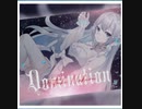 【ｄ４ｄｊ×藍月なくる】Domination　expert