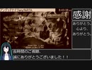 アンデッドナイツRTA　８時間４３分３８秒【チャート無し試走】part10(終)