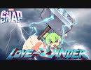 ラブアンドズンダー【ずんだもん実況】【マーベルスナップ】