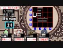 [ゲーム＆クイズバラエティ] ブレインランド　第16回