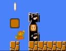 友人のいない自作改造マリオ番外編2（ＳＭＢ）