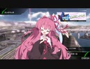 【BBPS4】琴葉葵のボーダーブレイク実況・茜編（コメ返など）第1回