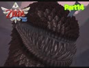 バド・ランド開園【ゼルダの伝説_スカイウォードソードHD】Part14