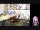 ひぐらしのなく頃に解～皆殺し編～ #5