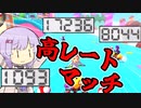 【マリオカート8dx】ポンコツドライバー雫ちゃんPart4【結月ゆかり実況プレイ】