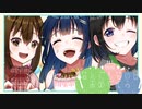 なんでもない日おめでとう～Alice in Lucky Thursday～ / ぱーむ feat.音街ウナ