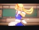 ⚡【モデル改良版】メイド服星熊勇儀でトキヲ・ファンカ【東方project】⚡