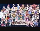 めどれファンタジア【ありがとうきららファンタジア】