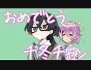 【マスターデュエル】のんびりフィートリア XF-22/VS【ミュートリア】
