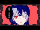 【原キー歌ってみた（男）】アタシは問題作【クゥ_グゥ】