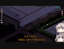 [Project Zomboid] VOICEVOX:冥鳴ひまりと春日部つむぎでゲーム実況 [ゲームモード:チャレンジ スタジオ] part82