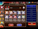 千年戦争アイギス 帝国大戦 第五陣：冥界の騎士【☆3×イベ白以下】