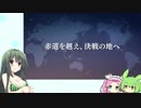 【ウイニングポスト9(2022)】(#05(13))ずんちゃんの気まぐれガビー【東北ずん子実況プレイ】