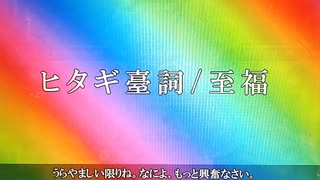 【パチンコ】　デジハネCR化物語STK 52【初代甘デジ】