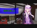 [House Flipper]海岸の楽しみ[VOICEROID実況]