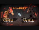 【実況】Winning Post9 2022 ～トワノ一門競走記～ part32