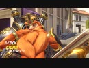 【OW】アーカイブ 086