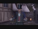 HLプレイ記 Part17