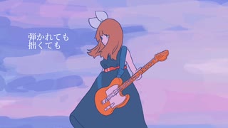 【鏡音リン】始まりの回顧録/江木りいせfeat.鏡音リン