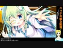 【幻想麻雀】いろんな事がいっぱい